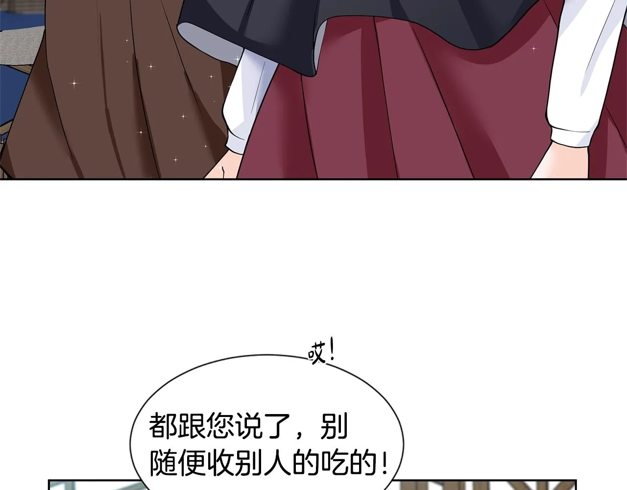 第15话 好想回家 第8页