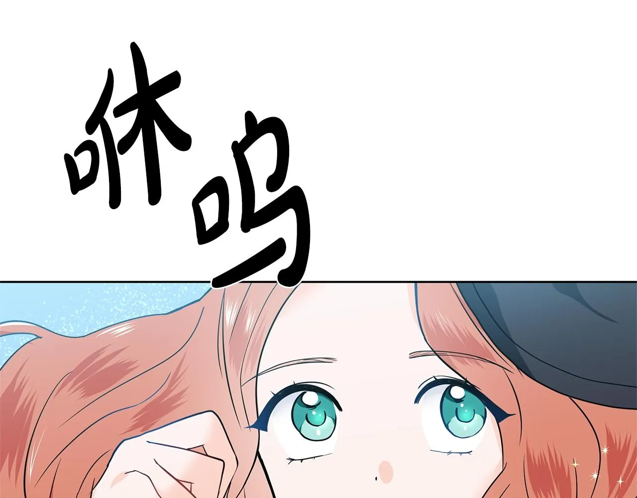 第15话 好想回家 第12页