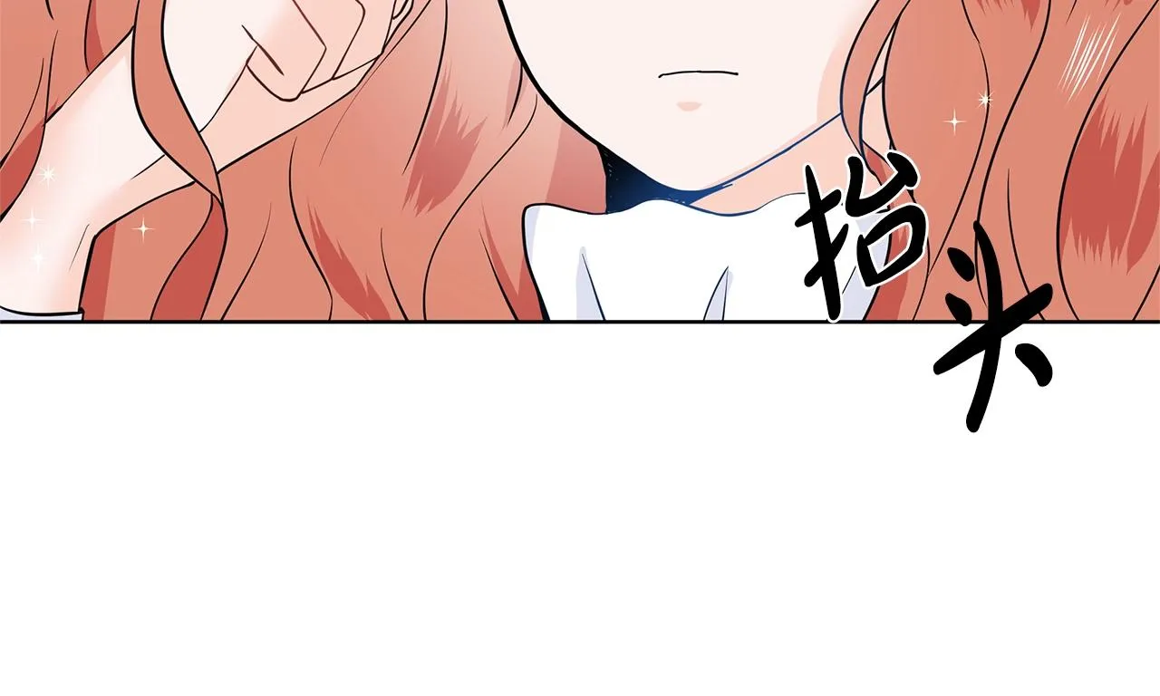 第15话 好想回家 第13页