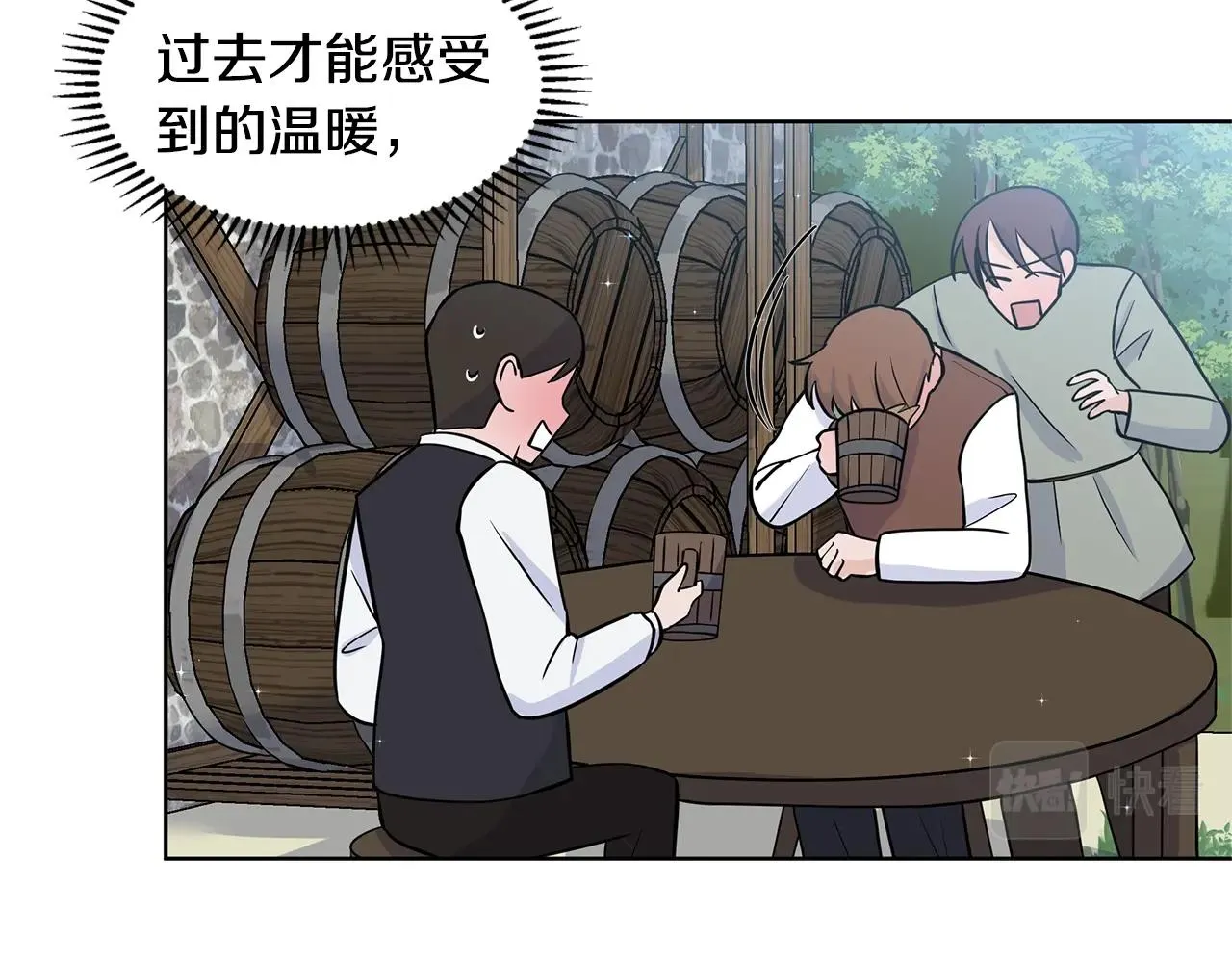 第15话 好想回家 第18页