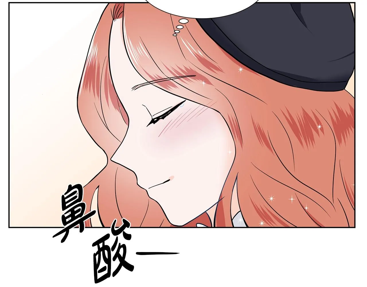 第15话 好想回家 第24页