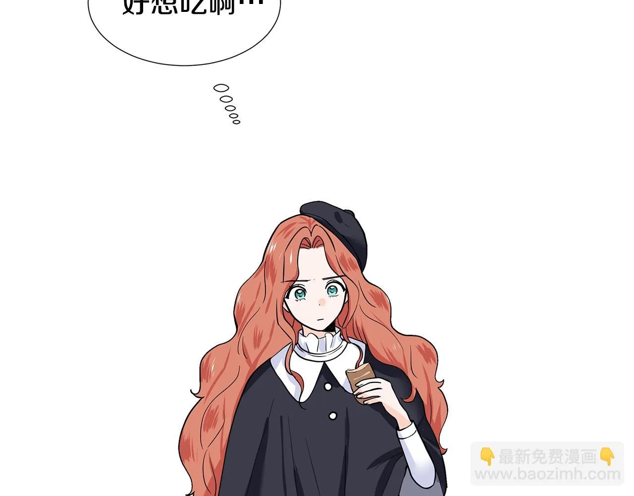 第15话 好想回家 第32页
