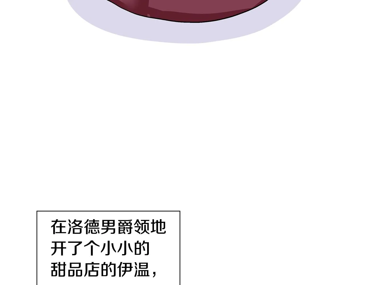 第15话 好想回家 第34页