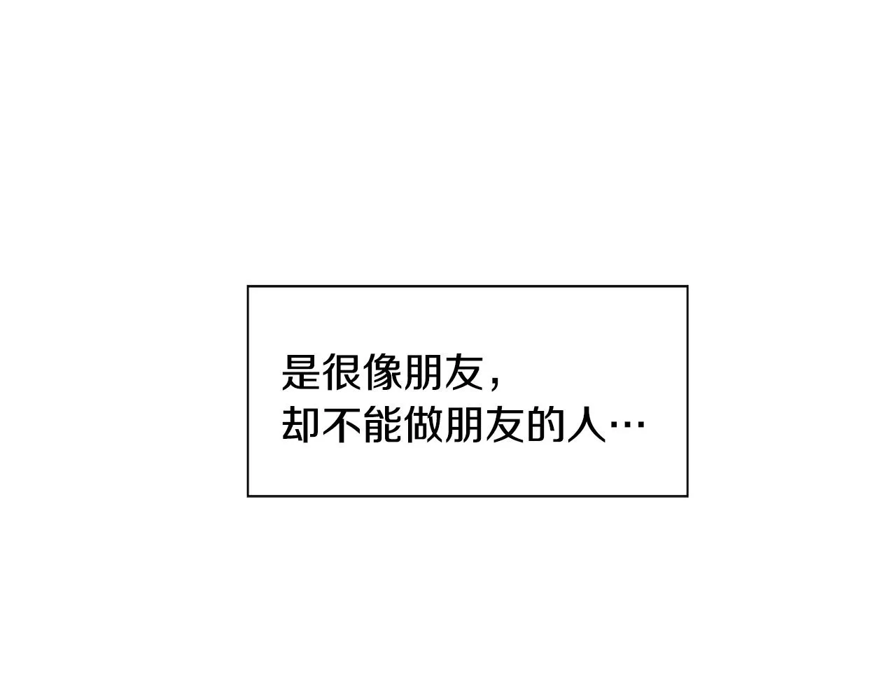 第15话 好想回家 第36页