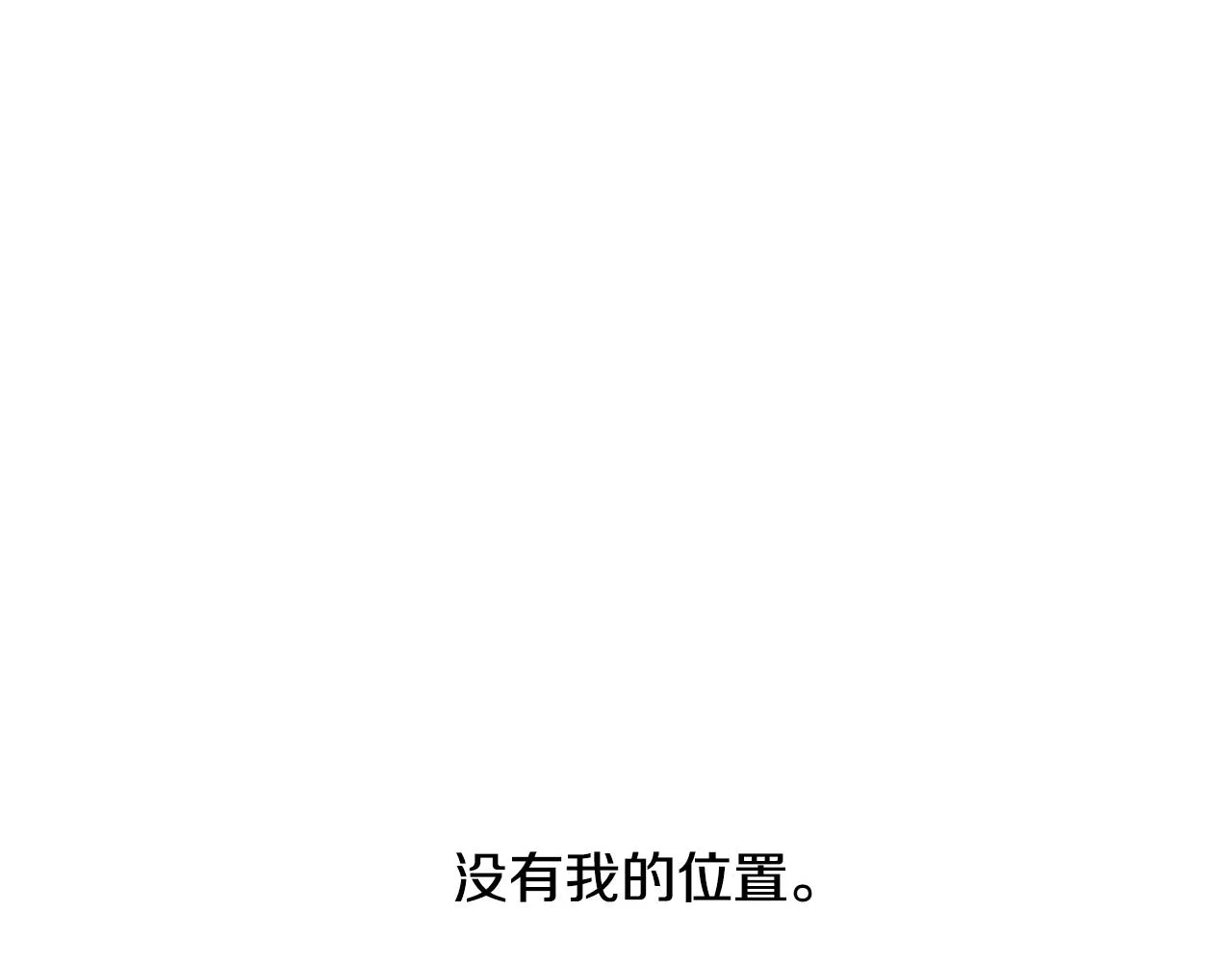 第15话 好想回家 第37页