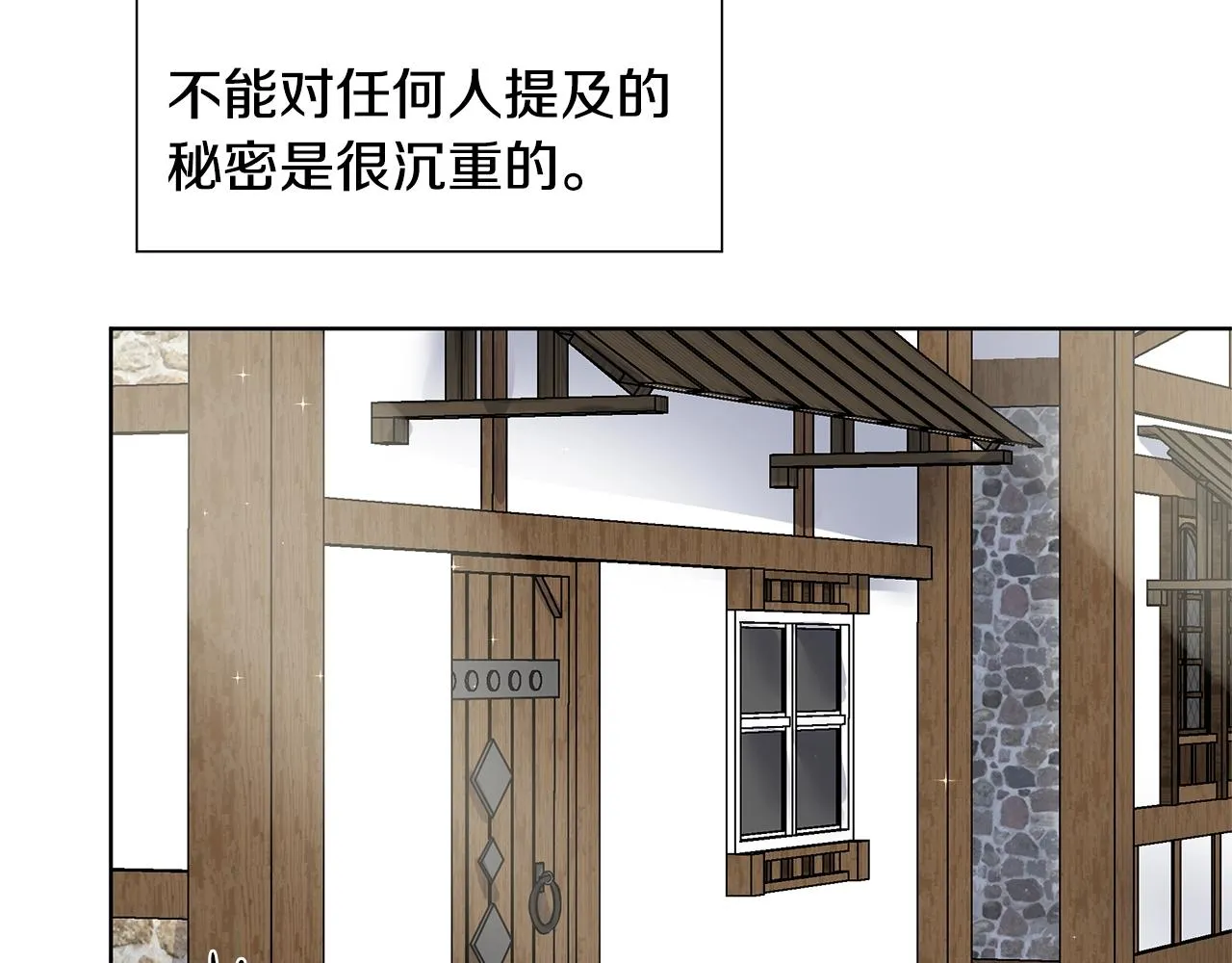 第15话 好想回家 第40页