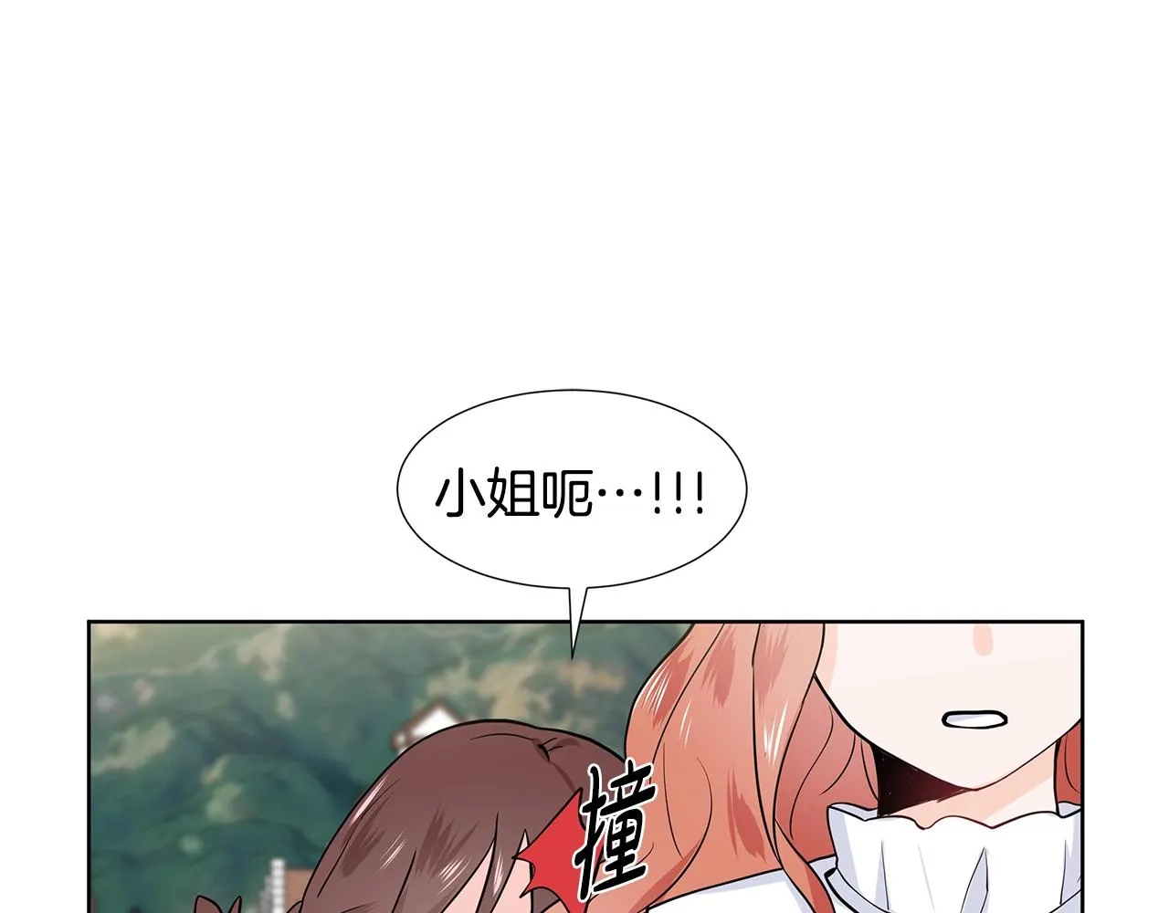第15话 好想回家 第44页