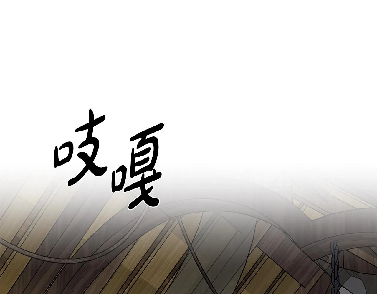 第15话 好想回家 第57页