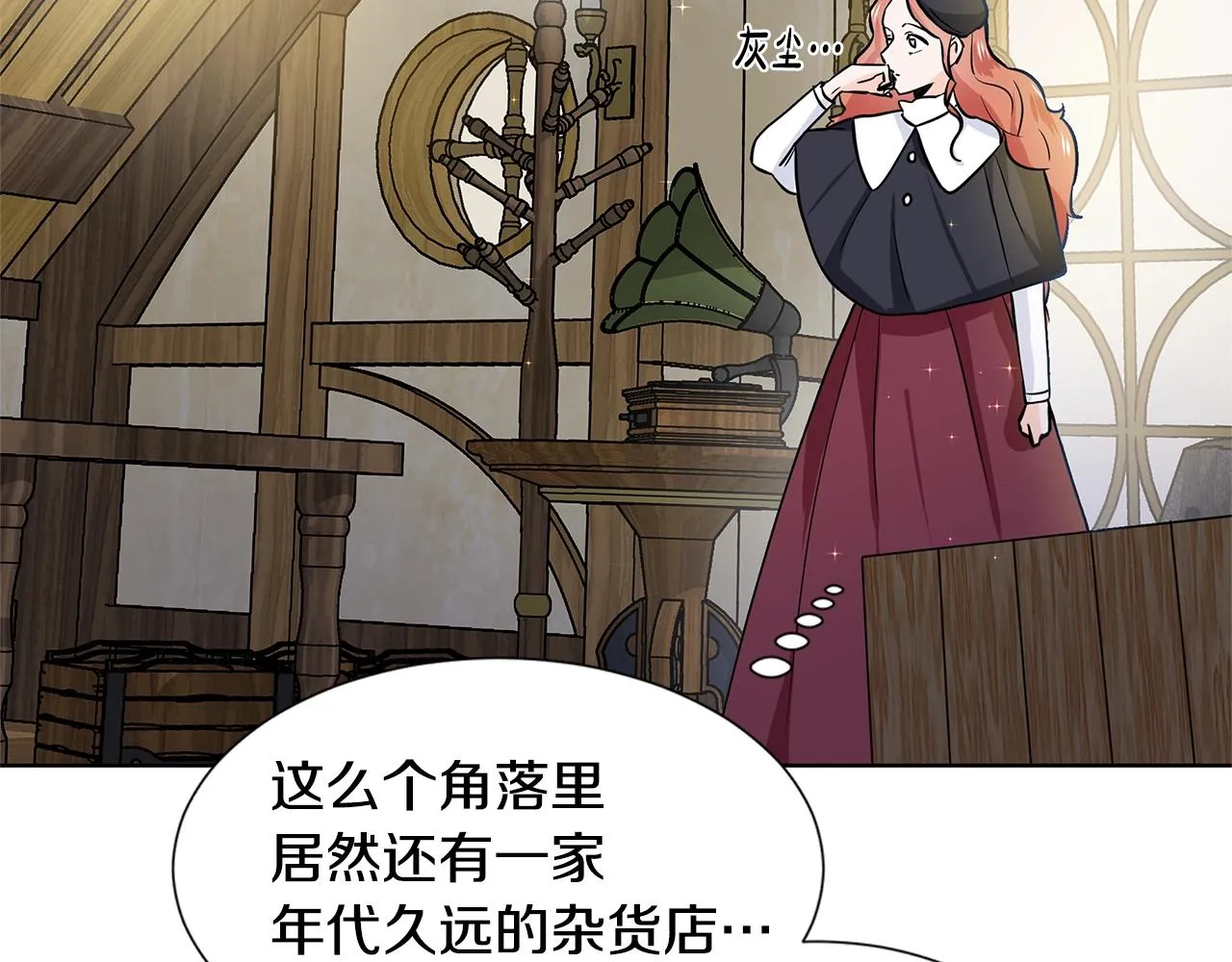 第15话 好想回家 第59页