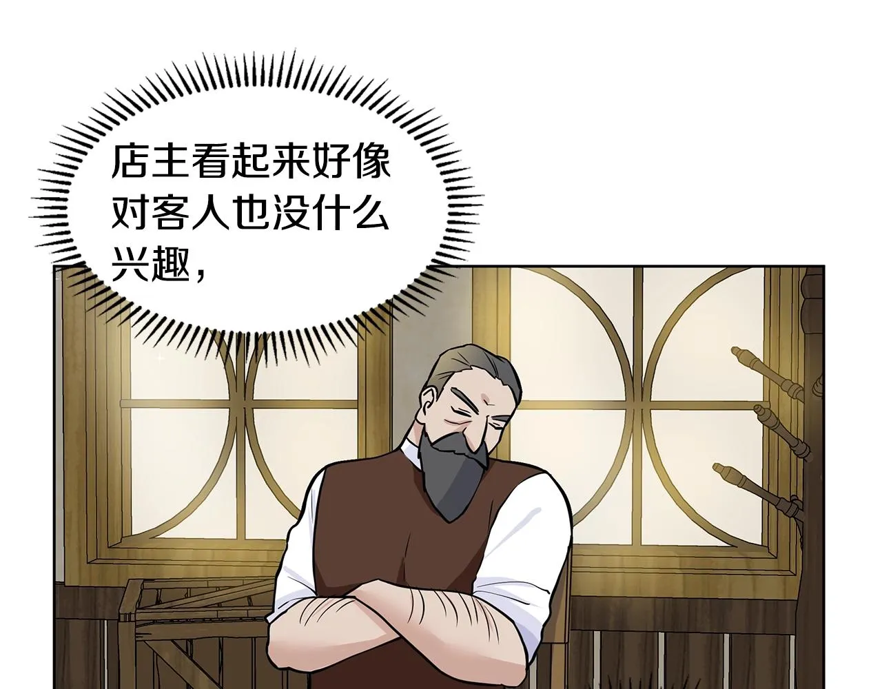 第15话 好想回家 第61页