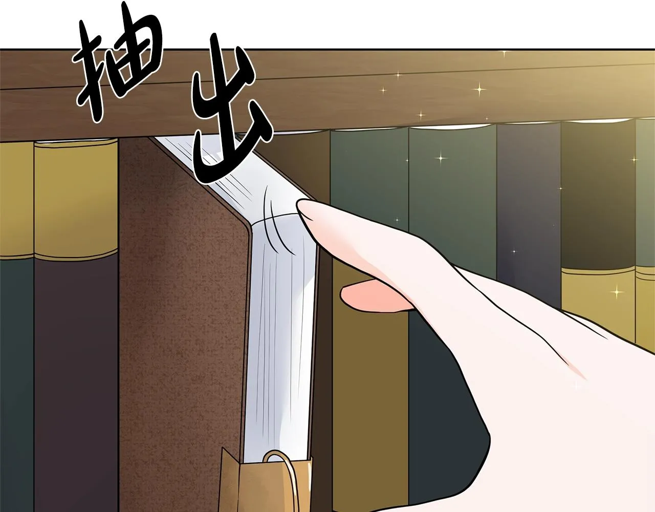 第15话 好想回家 第66页