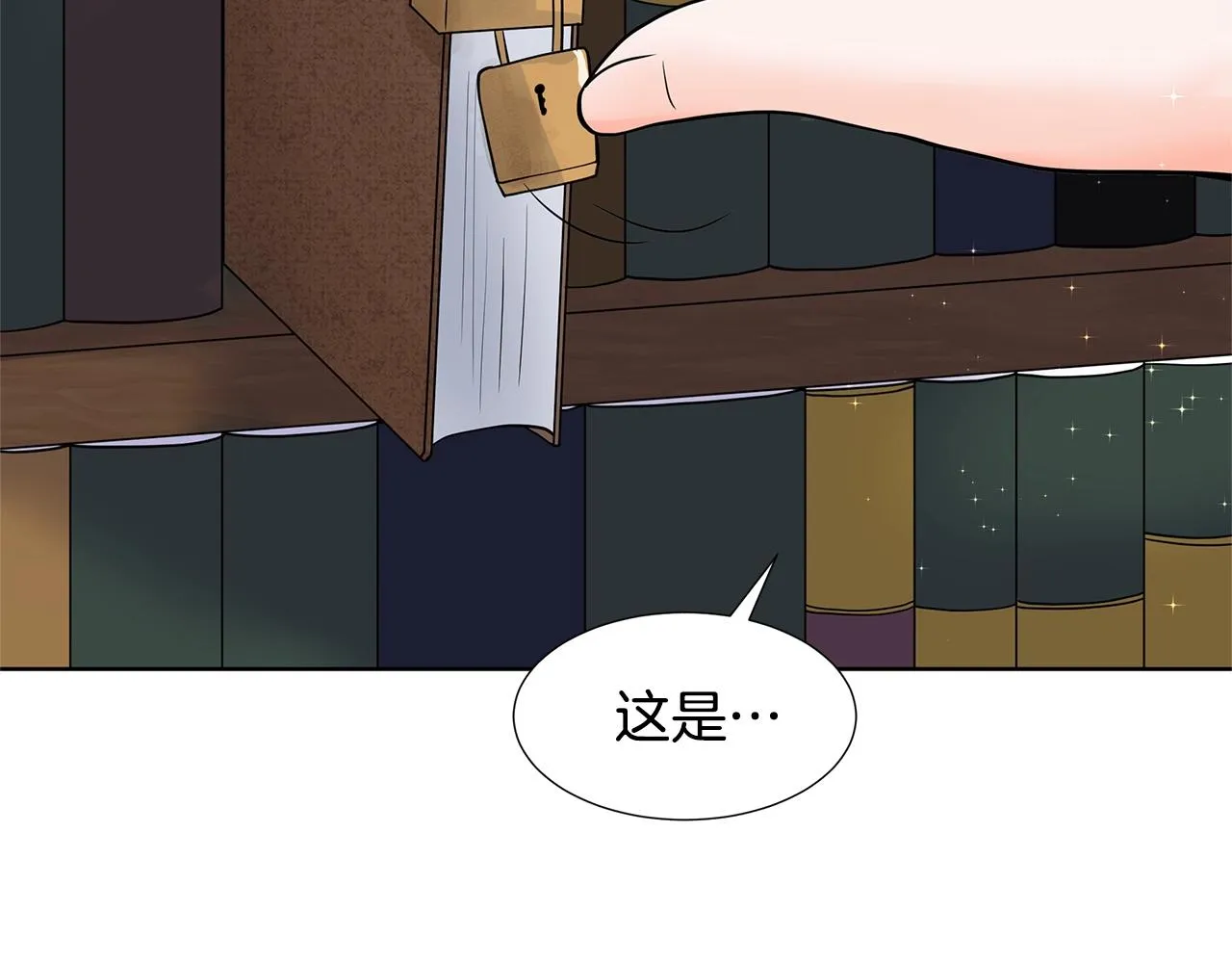第15话 好想回家 第67页