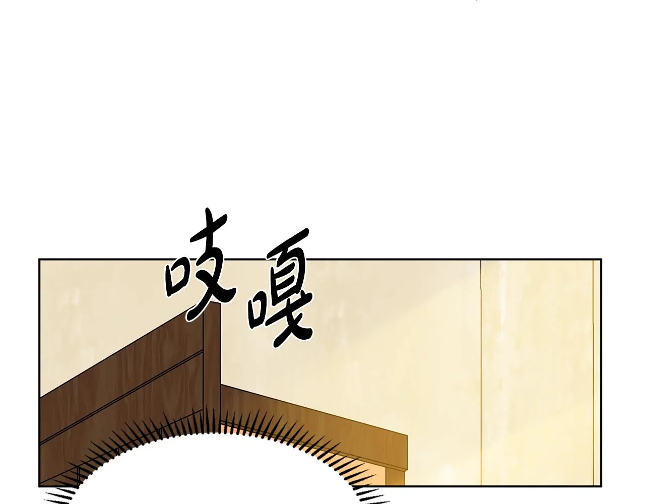 第15话 好想回家 第70页
