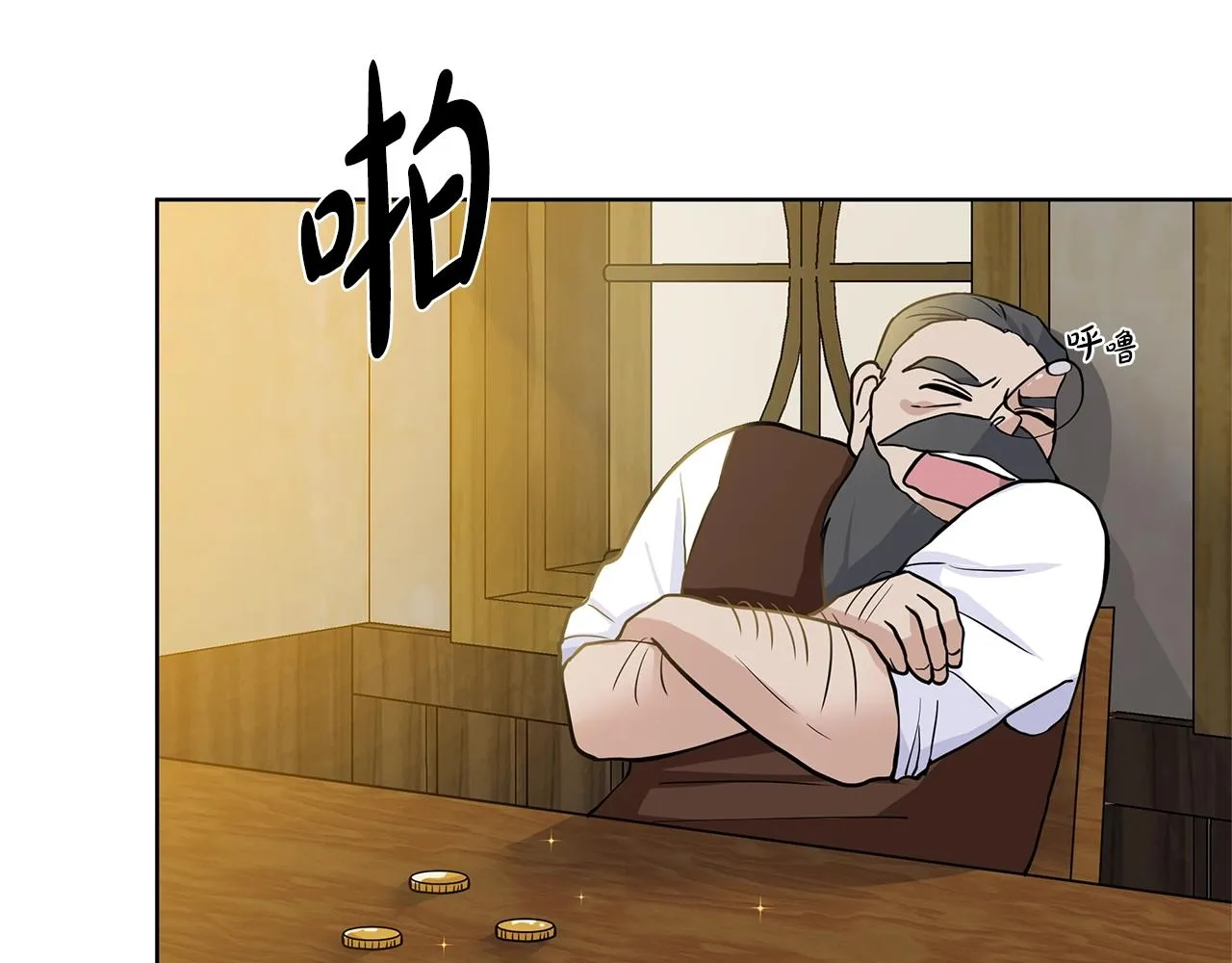 第15话 好想回家 第72页