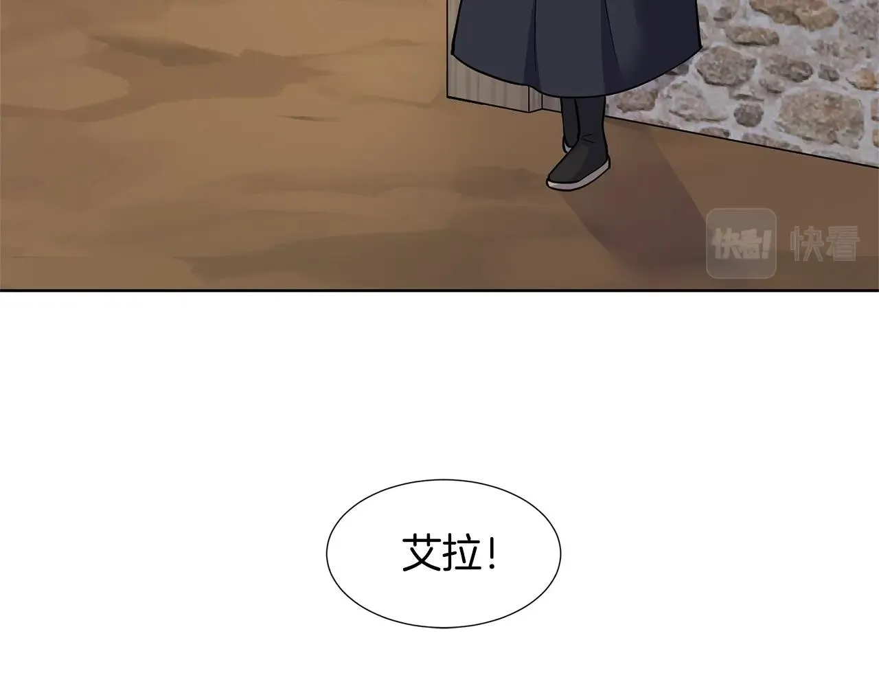 第15话 好想回家 第75页