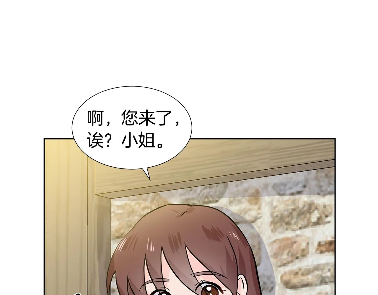 第15话 好想回家 第76页