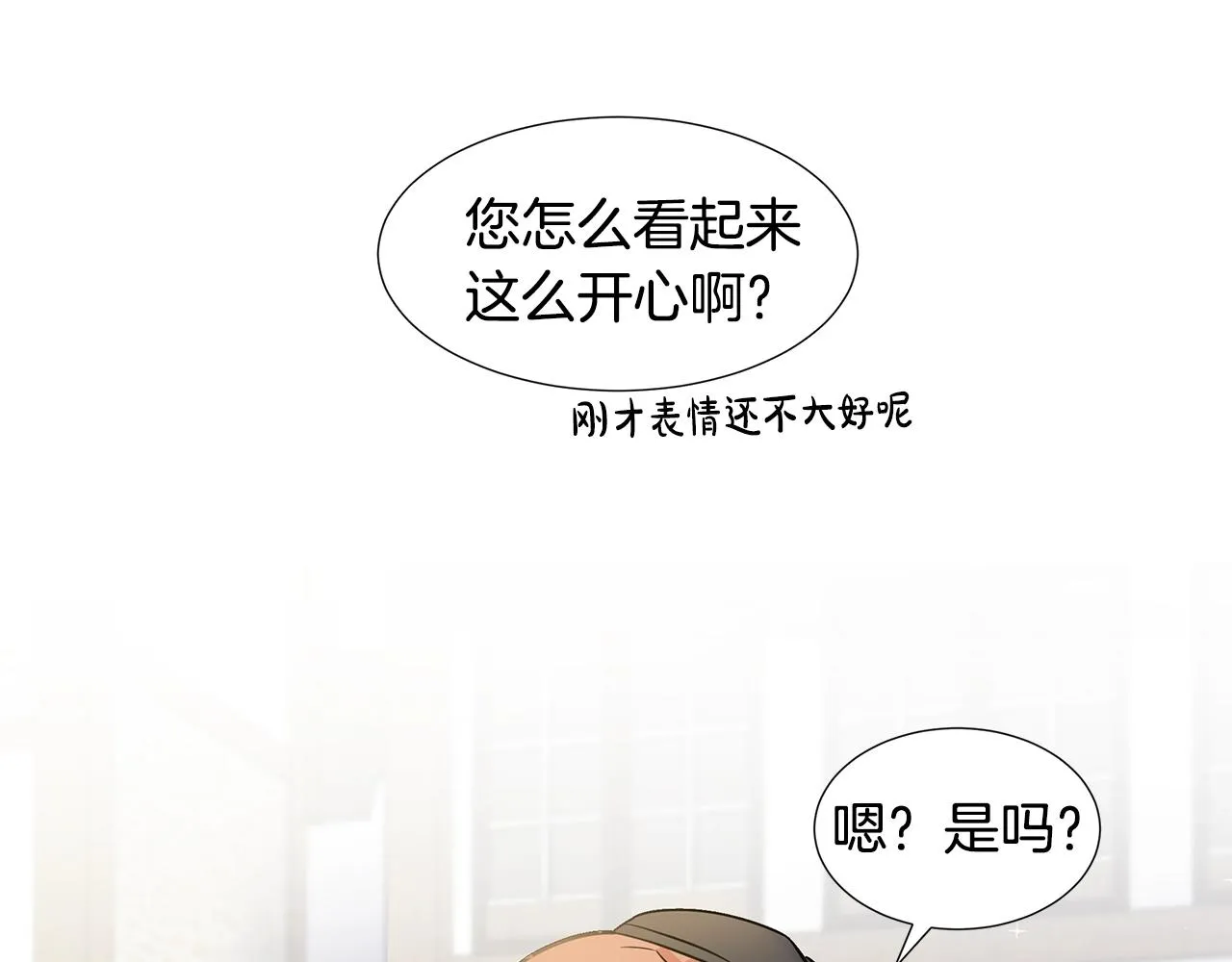 第15话 好想回家 第78页