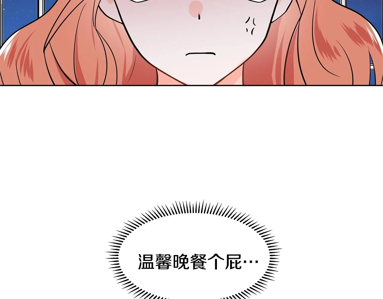 第15话 好想回家 第86页