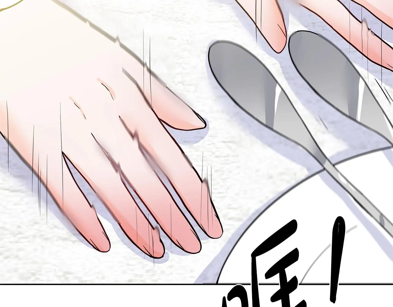 第15话 好想回家 第94页