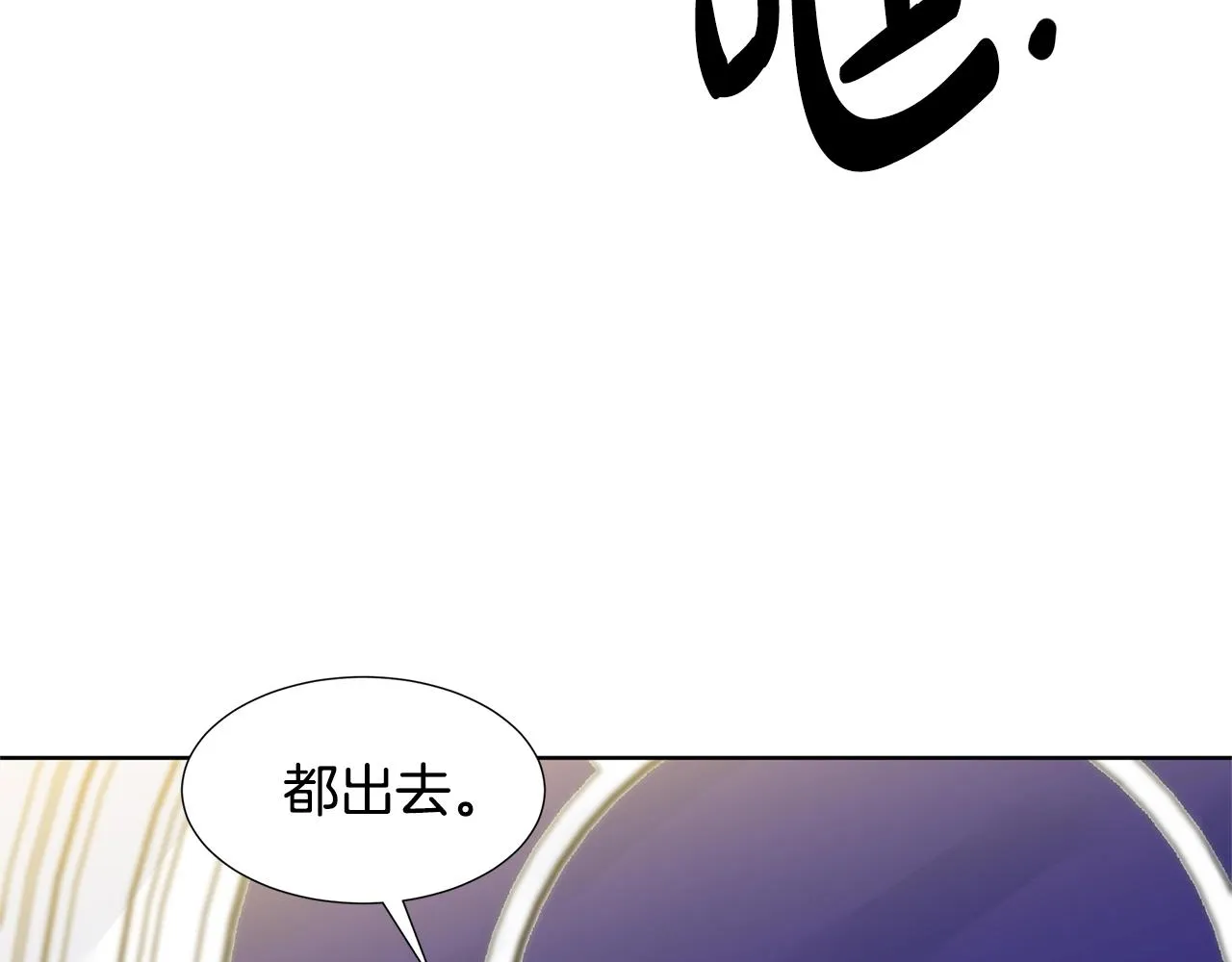 第15话 好想回家 第95页