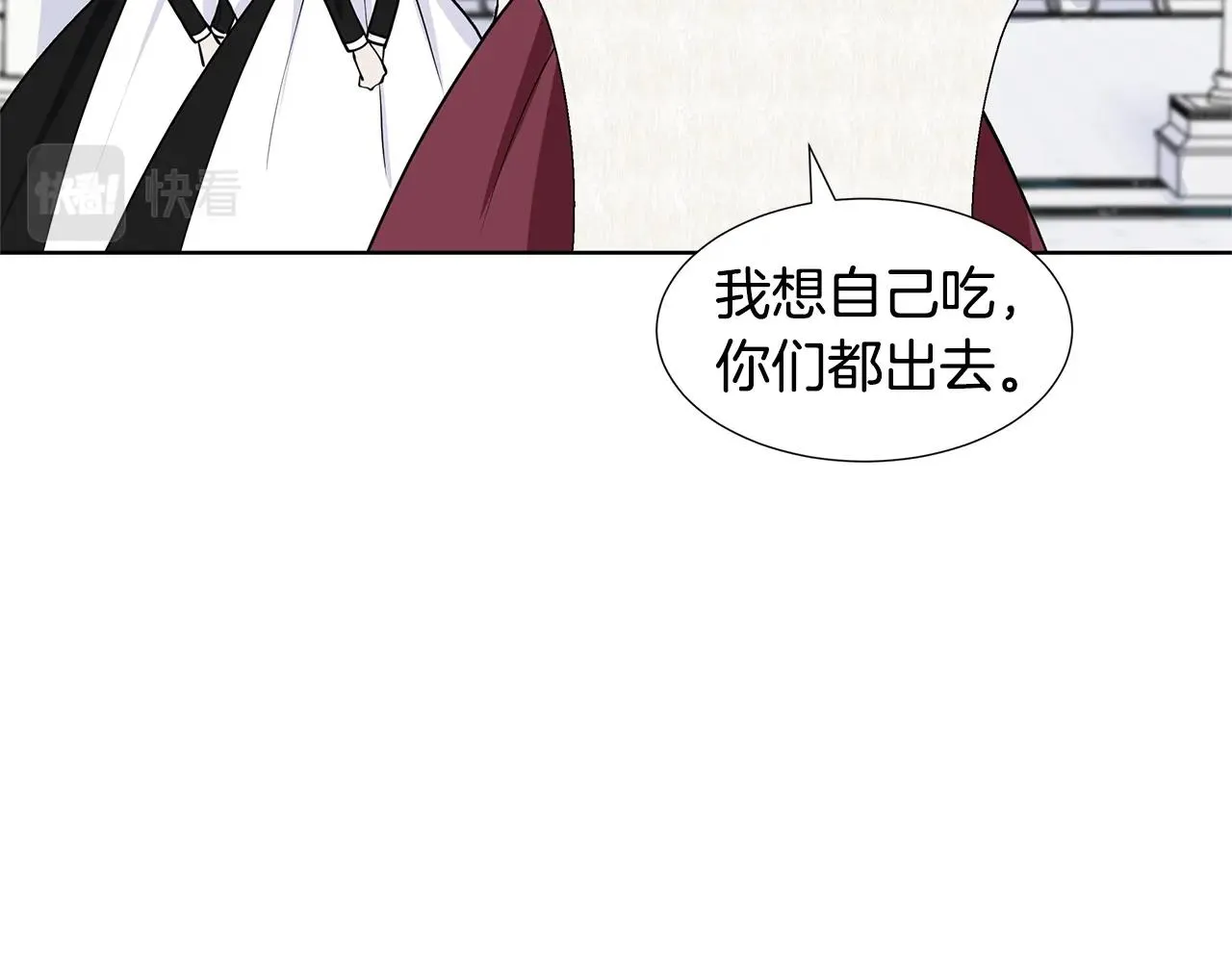 第15话 好想回家 第100页