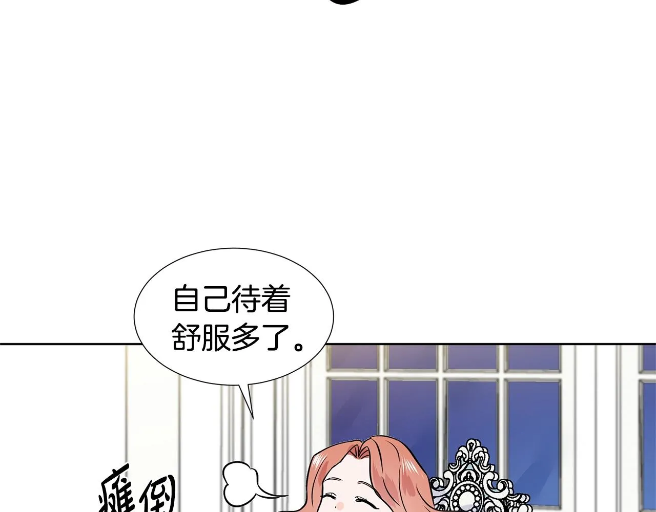 第15话 好想回家 第103页