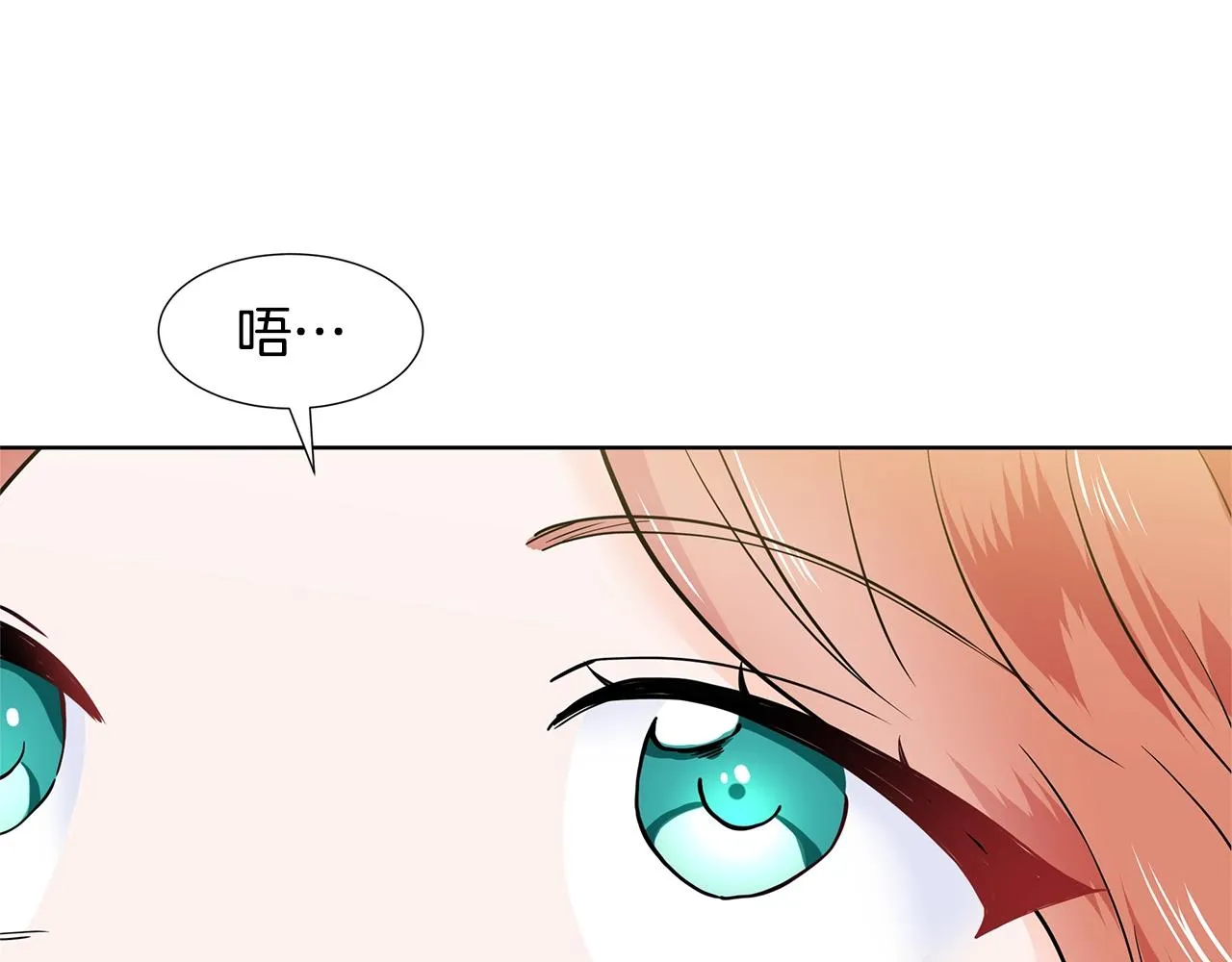第15话 好想回家 第105页