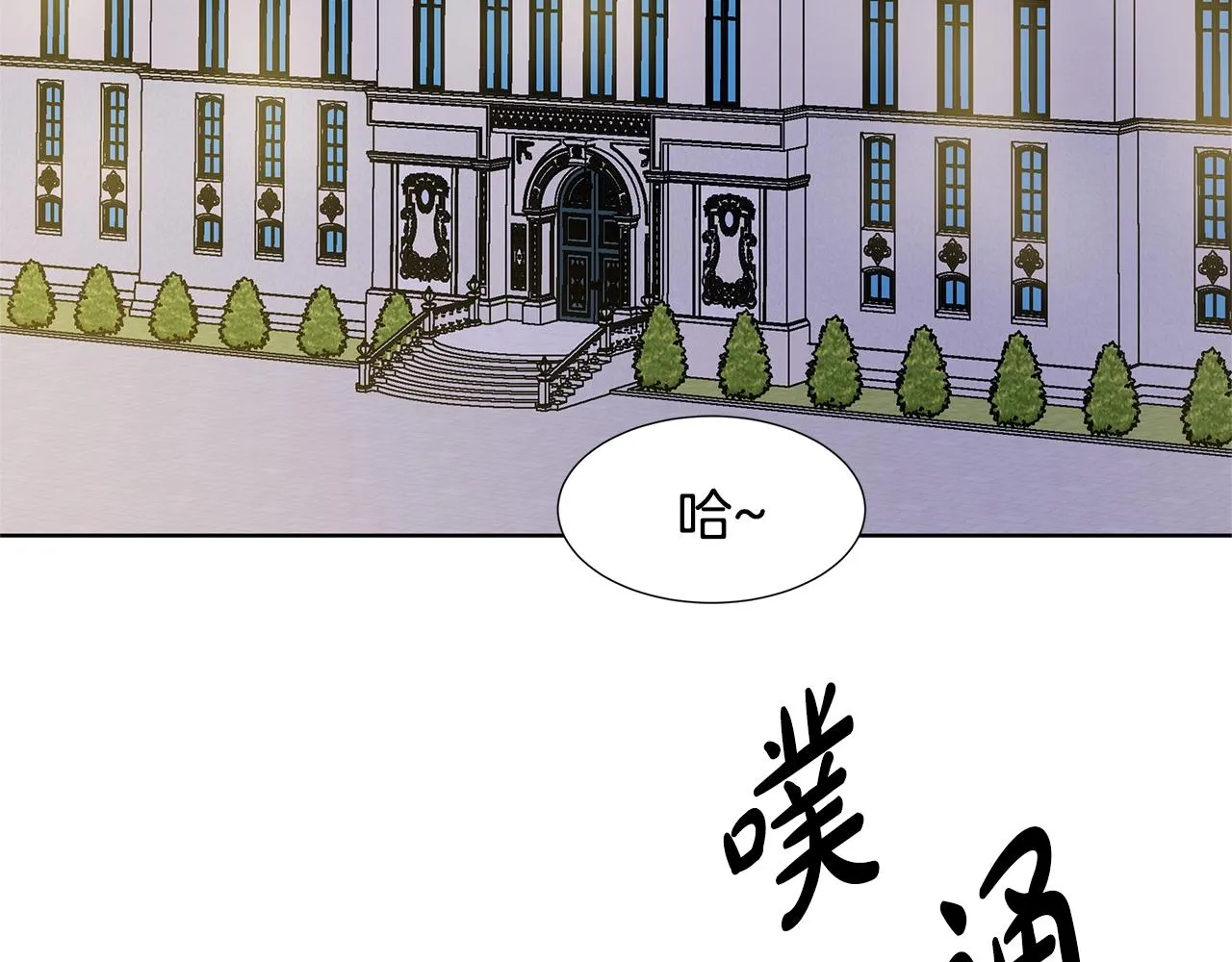 第15话 好想回家 第110页
