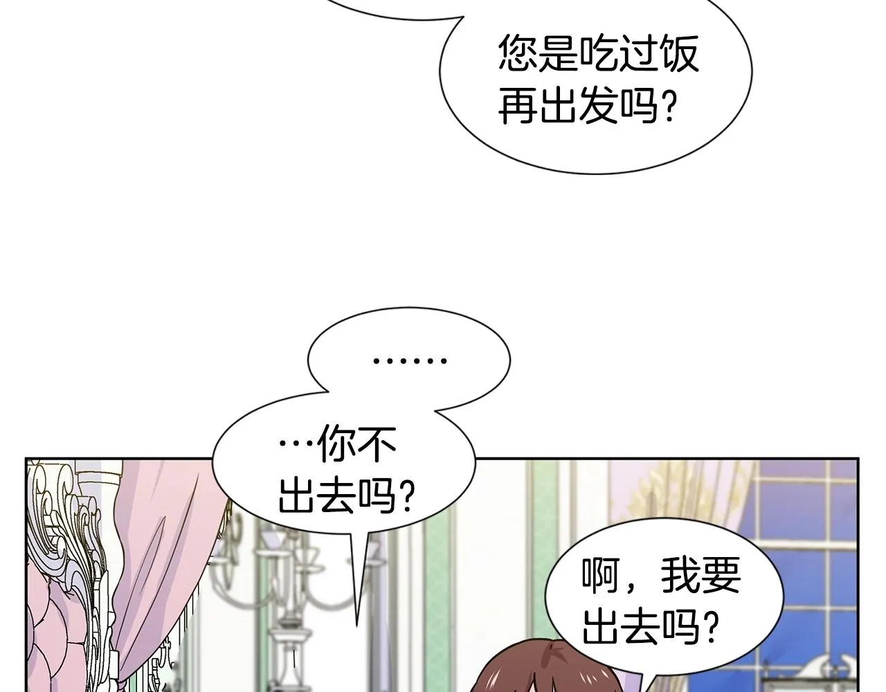 第15话 好想回家 第113页