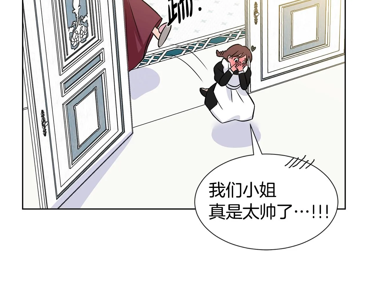 第15话 好想回家 第116页