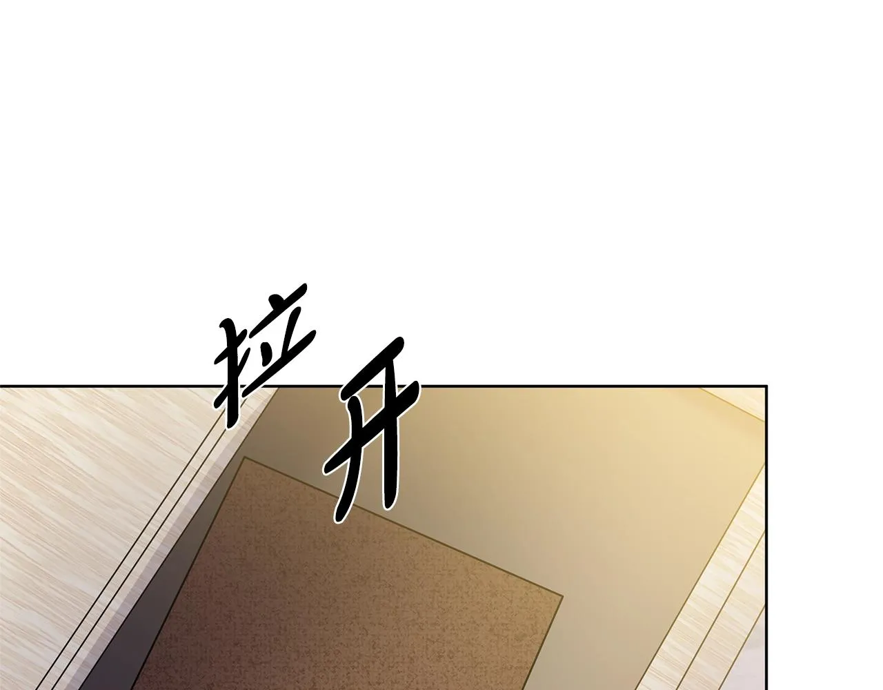 第15话 好想回家 第119页