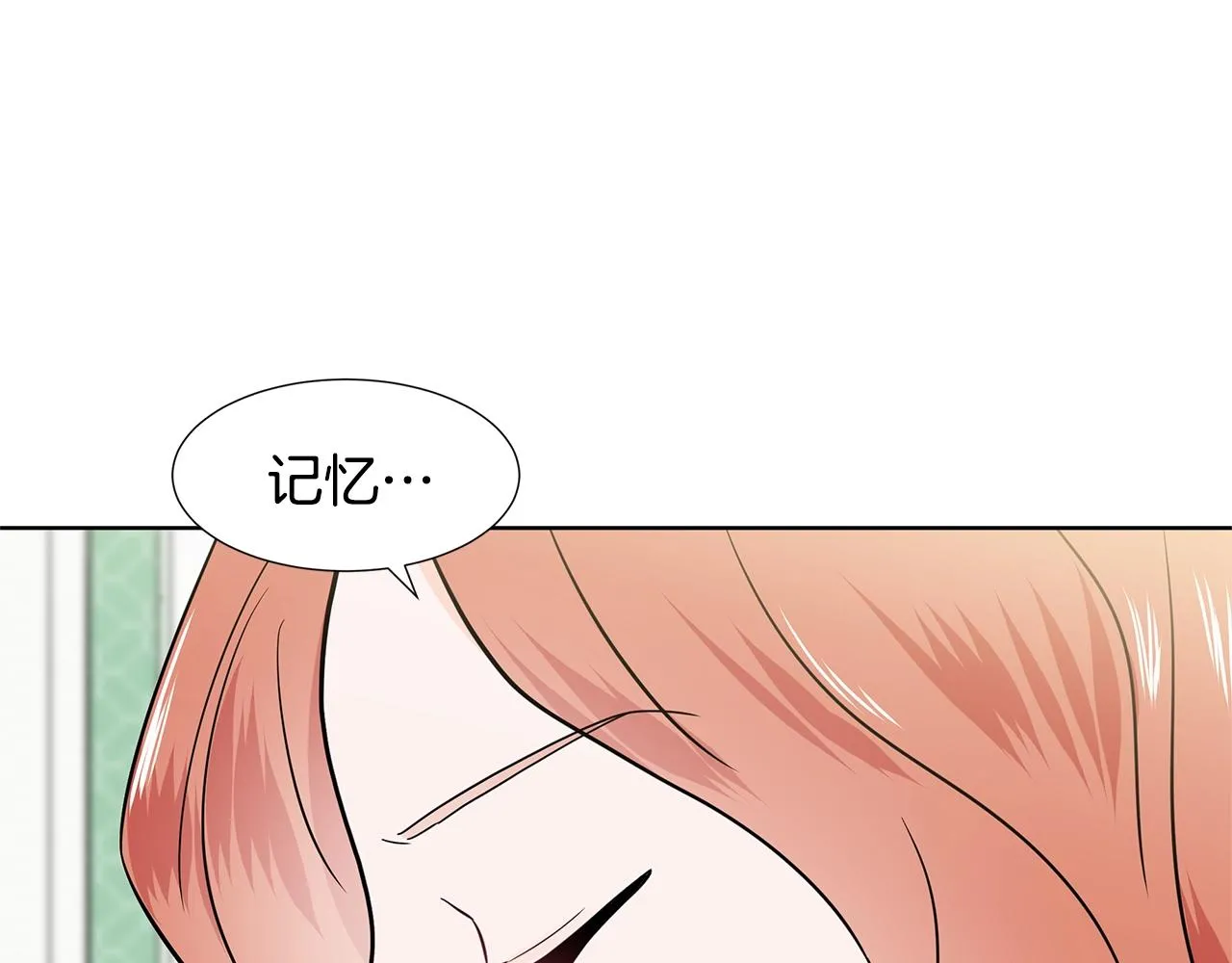 第15话 好想回家 第133页