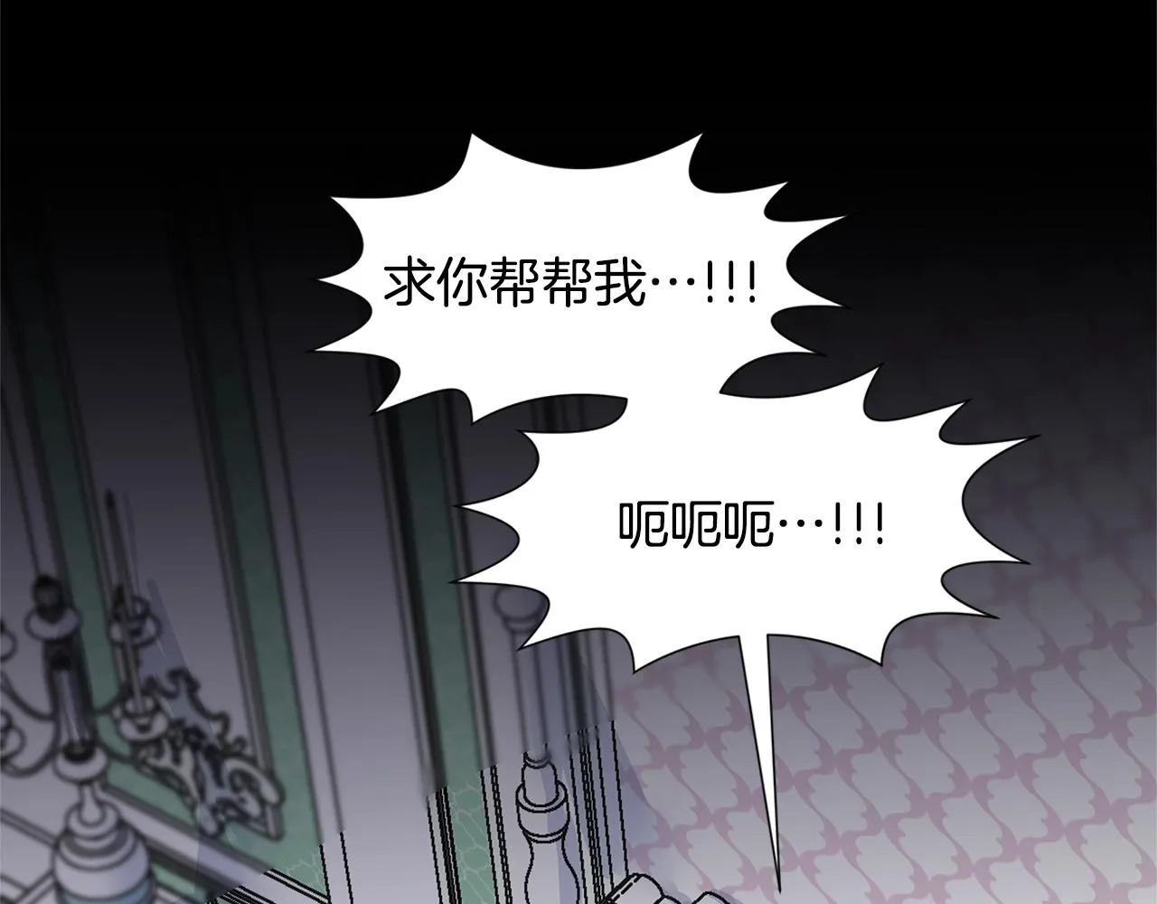 第15话 好想回家 第137页