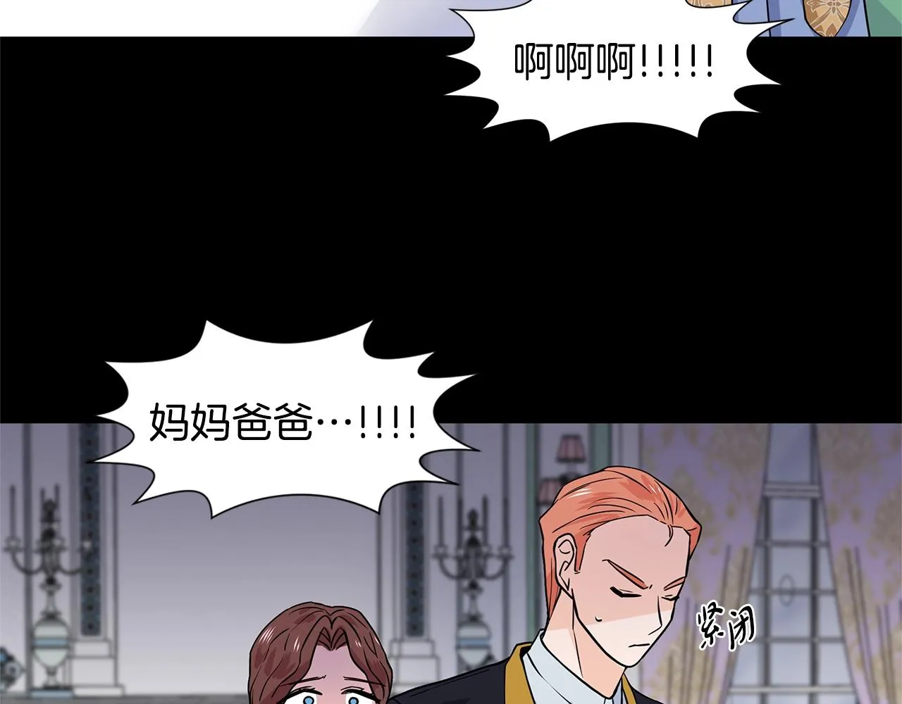 第15话 好想回家 第140页