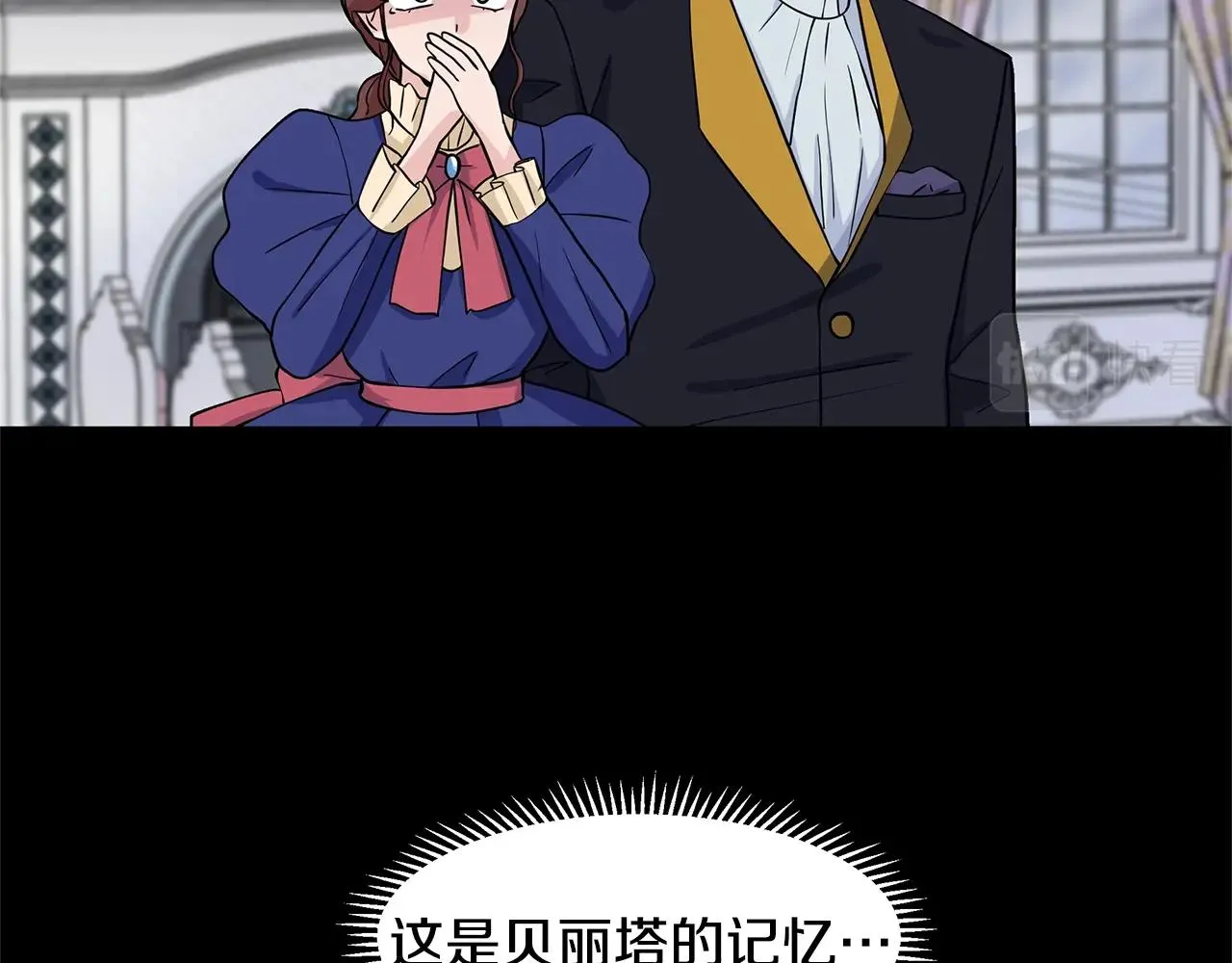 第15话 好想回家 第141页