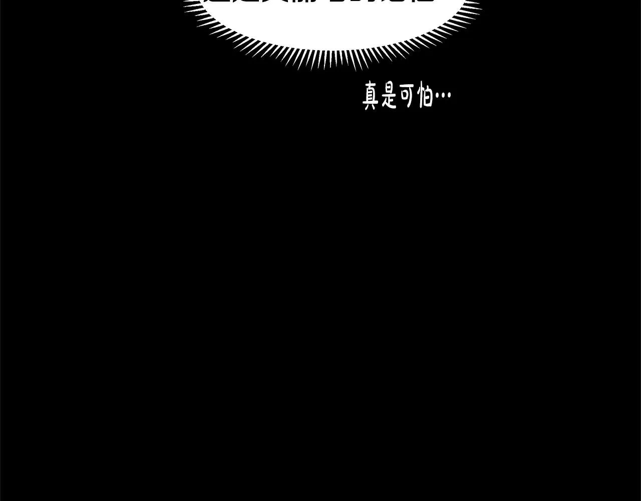 第15话 好想回家 第142页