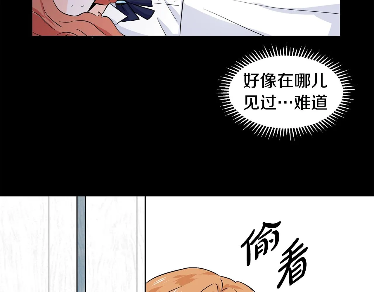 第15话 好想回家 第144页