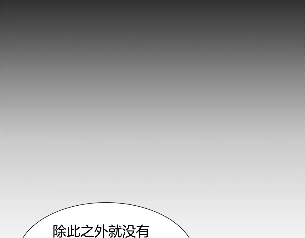 第15话 好想回家 第147页