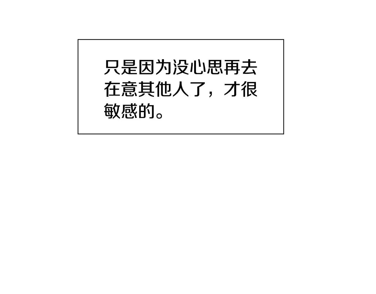 第15话 好想回家 第152页
