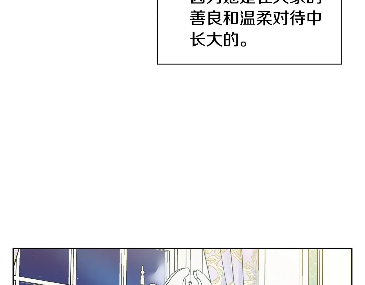 第15话 好想回家 第155页