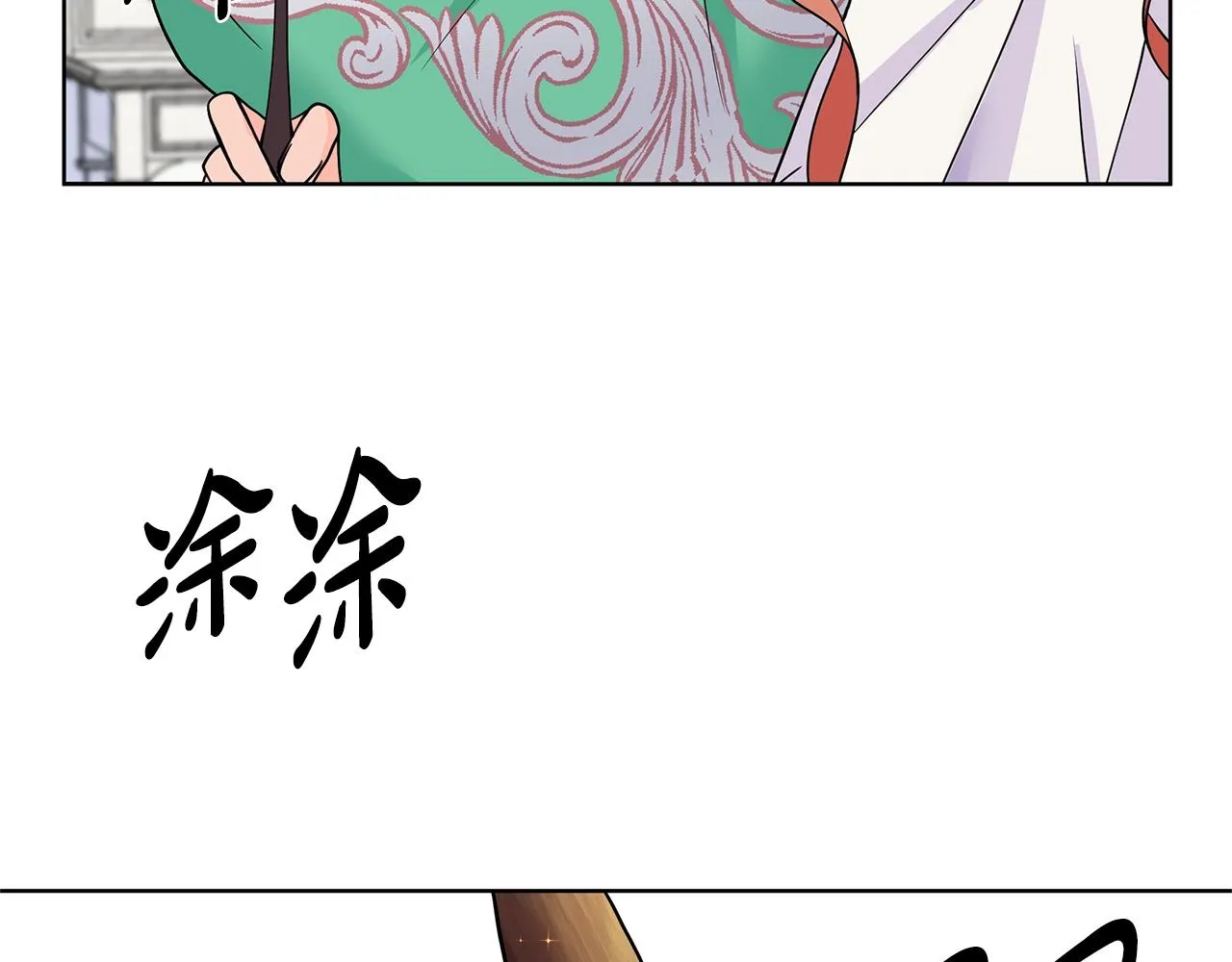 第15话 好想回家 第158页