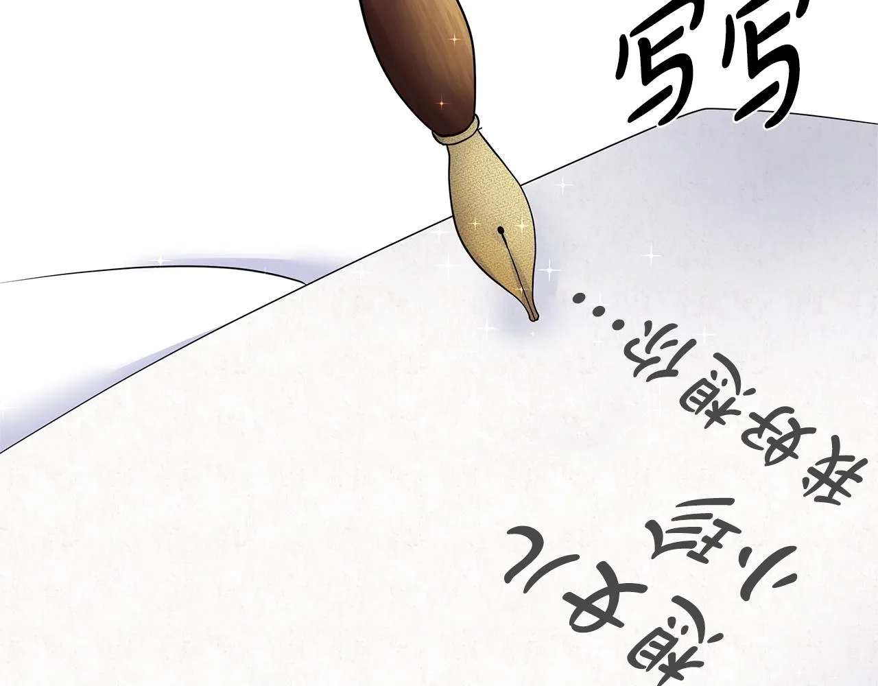 第15话 好想回家 第159页