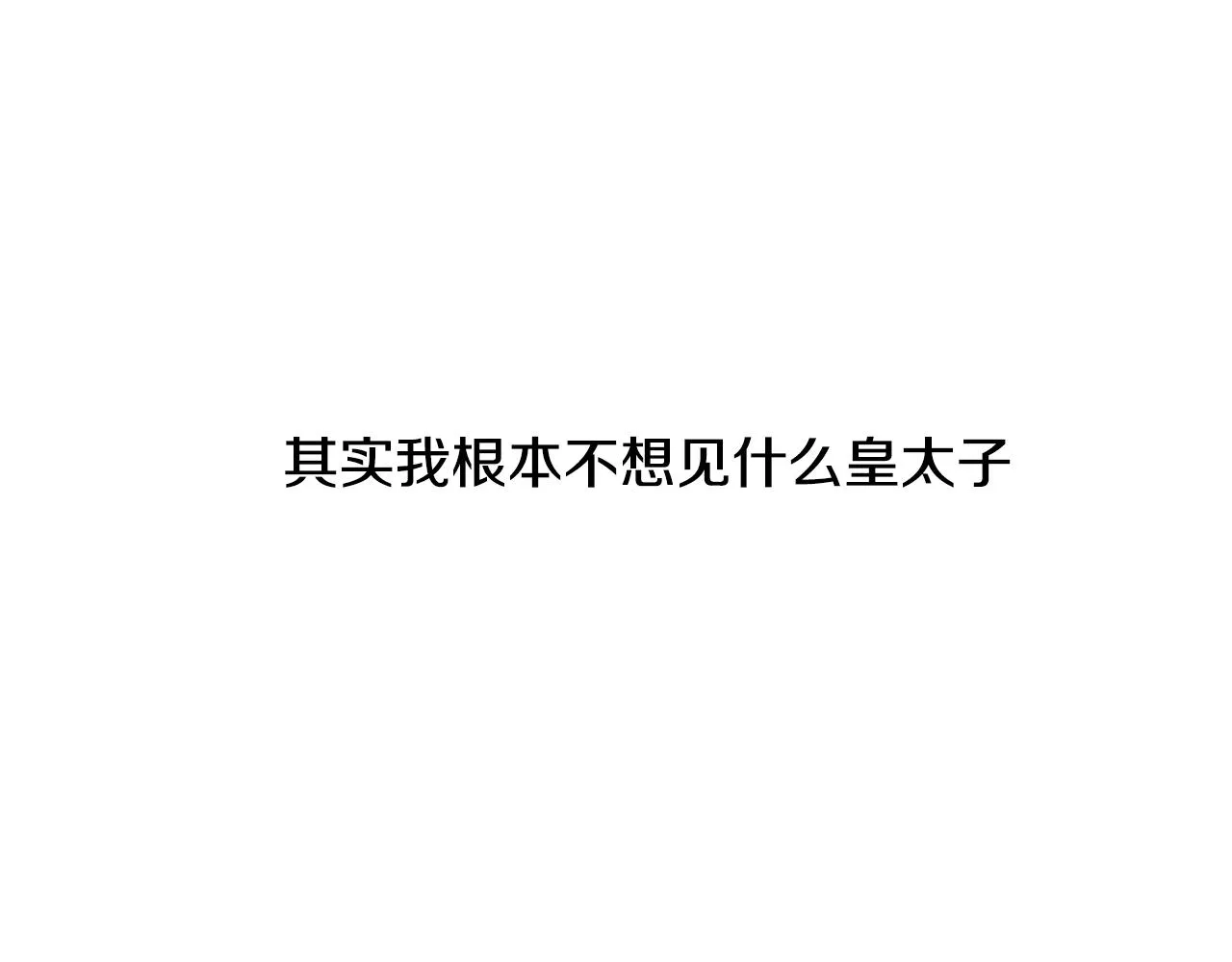 第15话 好想回家 第164页