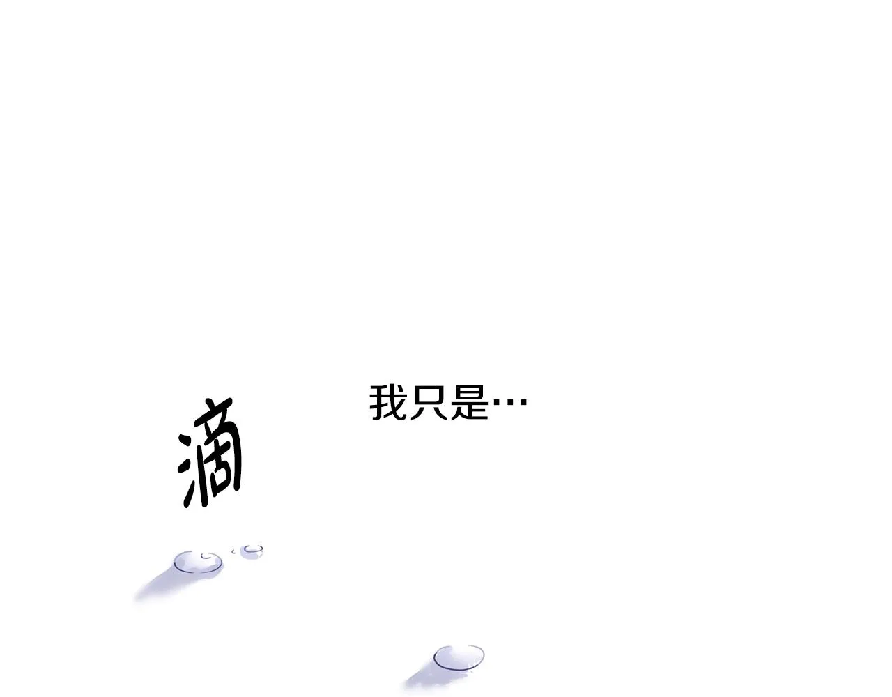 第15话 好想回家 第165页