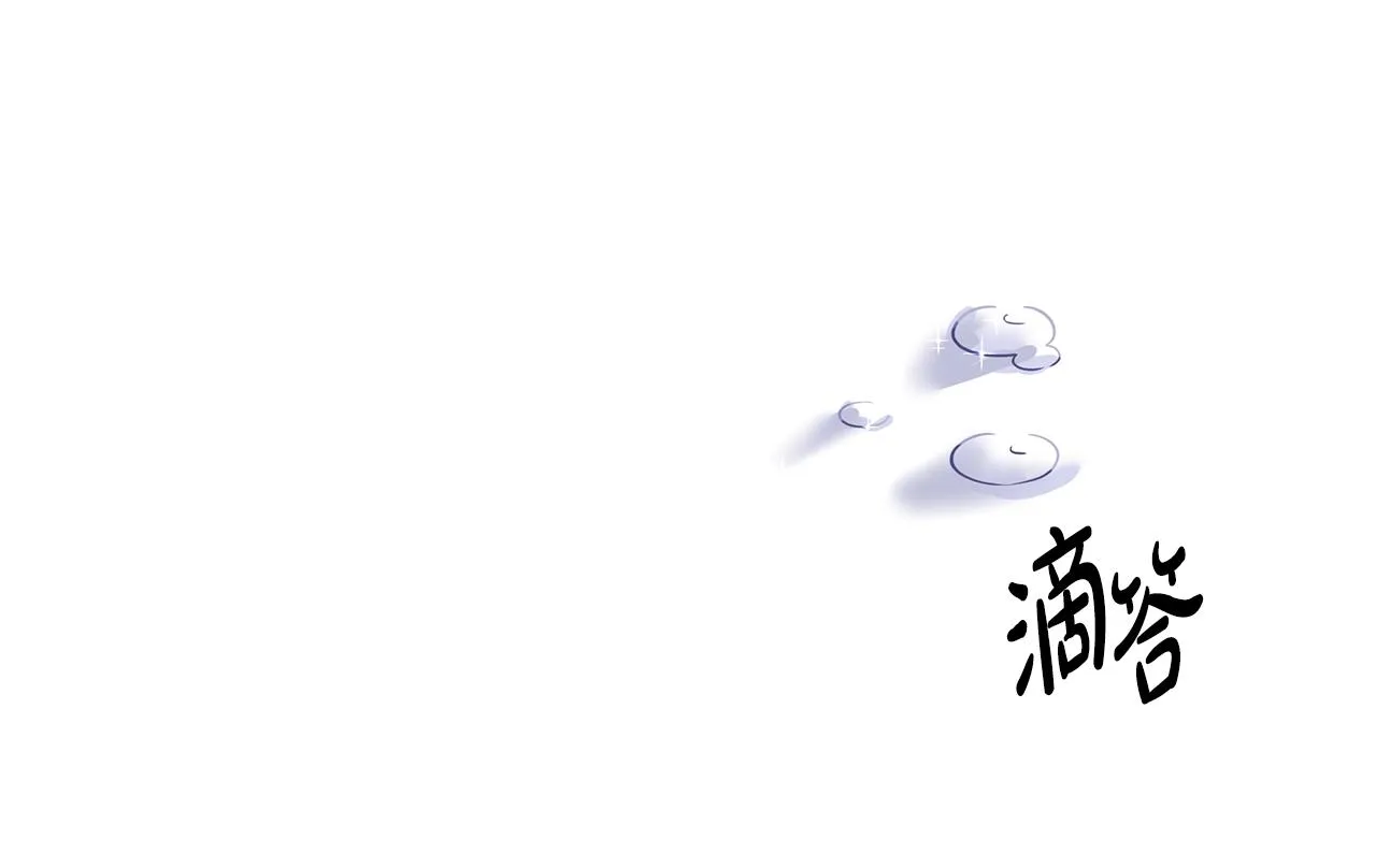 第15话 好想回家 第166页