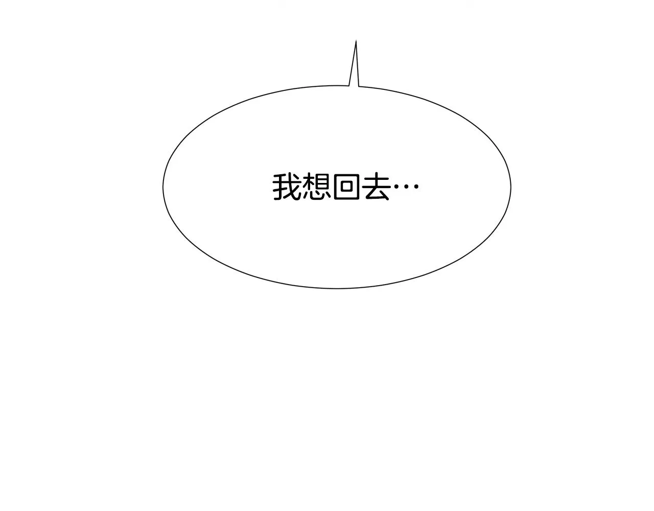 第15话 好想回家 第169页