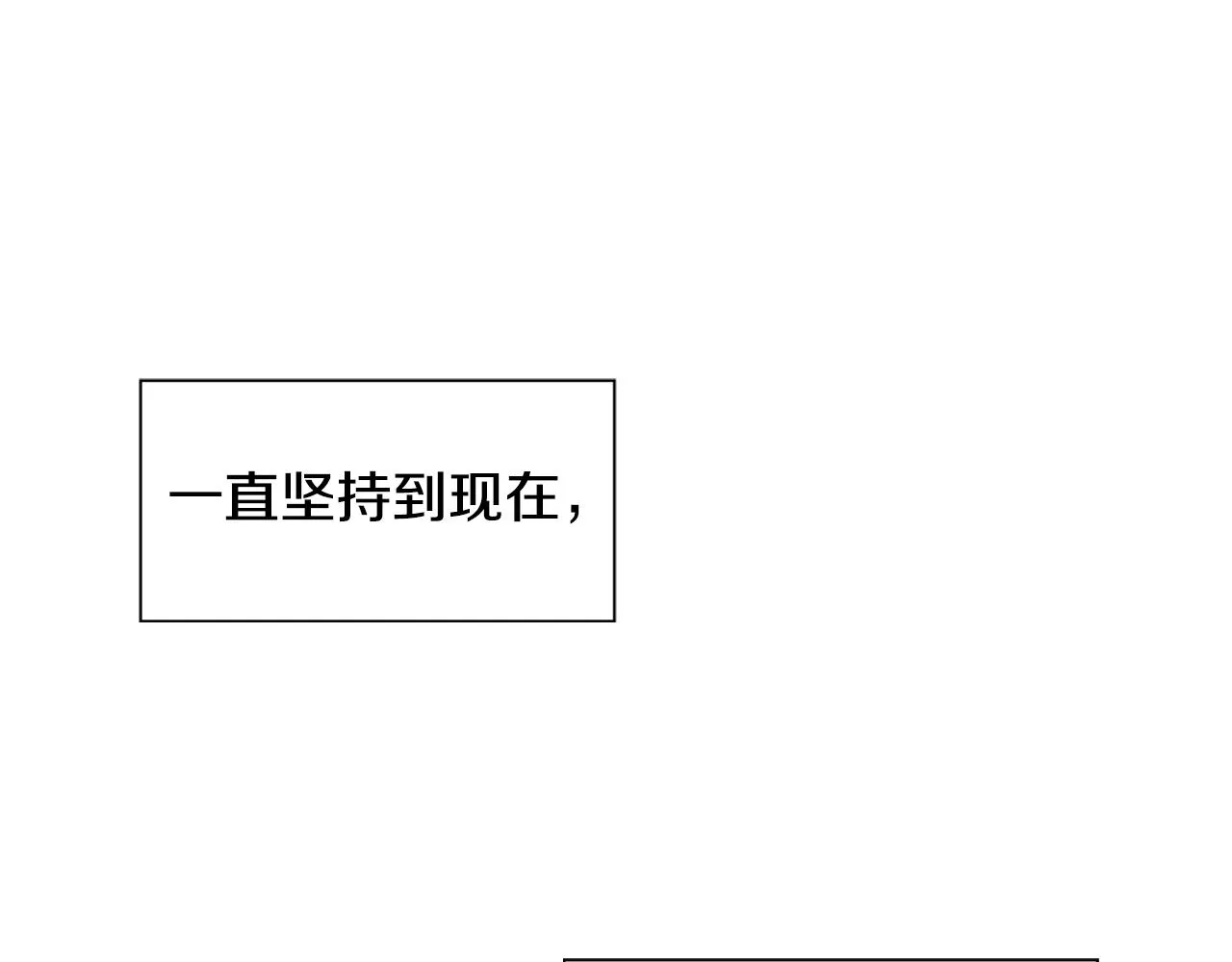 第15话 好想回家 第170页
