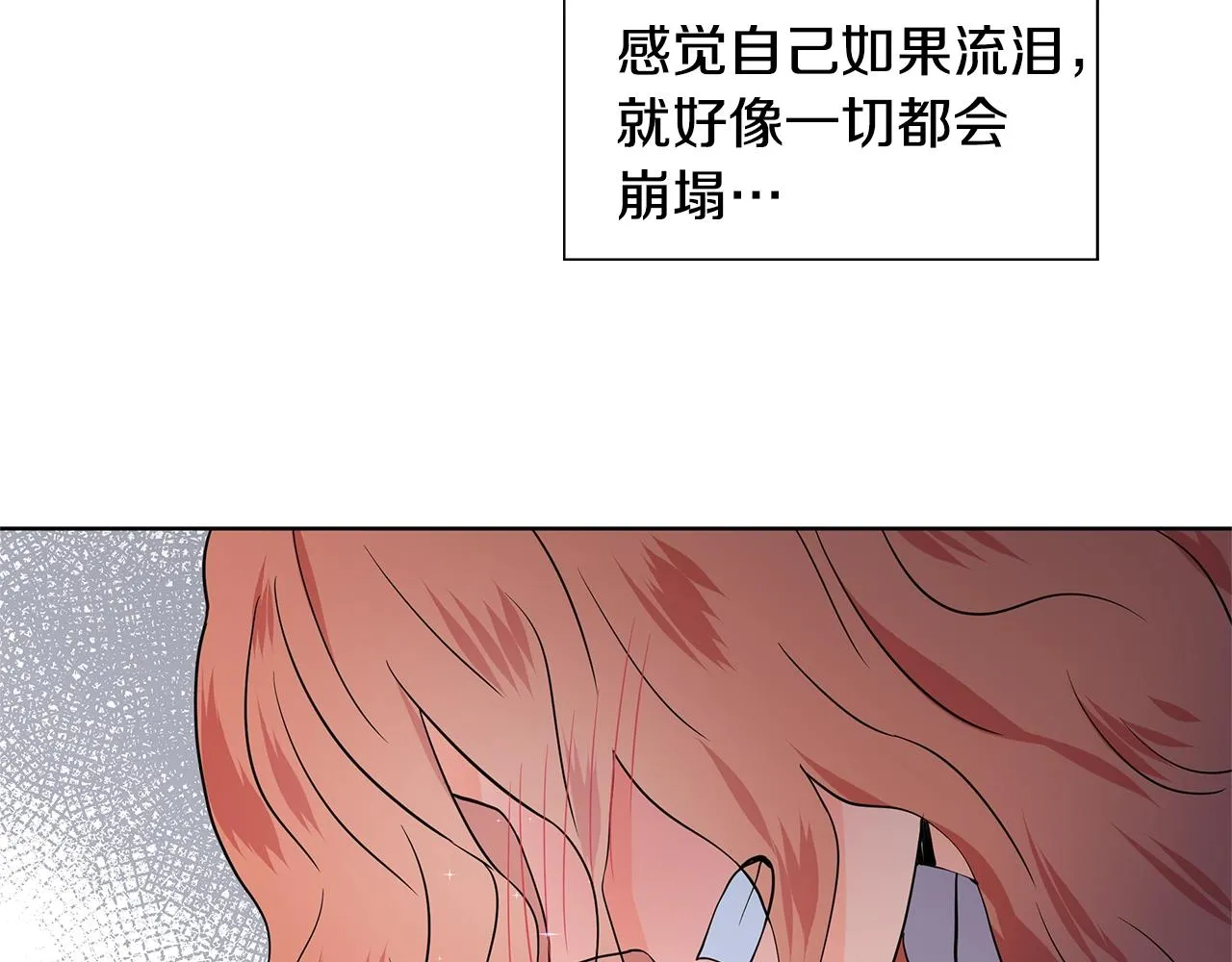 第15话 好想回家 第171页