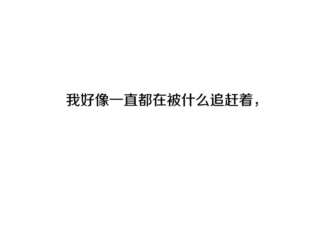 第15话 好想回家 第173页