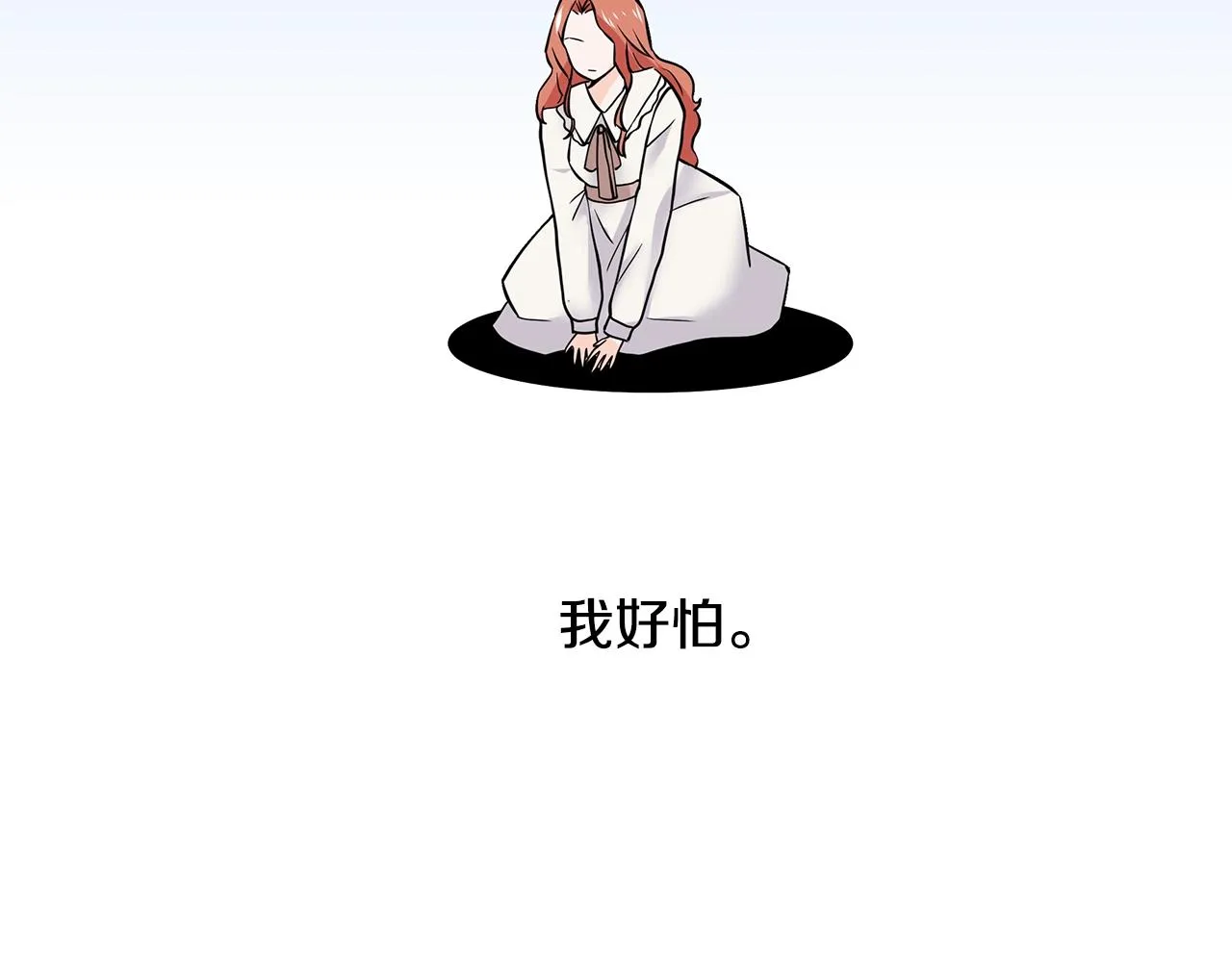 第15话 好想回家 第179页